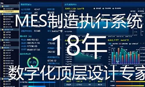 sfcs系统 源码